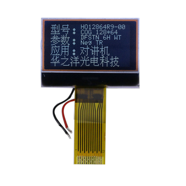 M&oacute;dulo LCD de 128*64 puntos