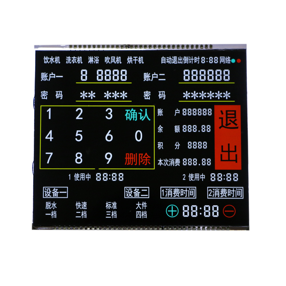 Display VA com impress&atilde;o lcd